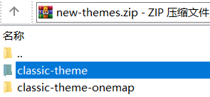 主题打包zip